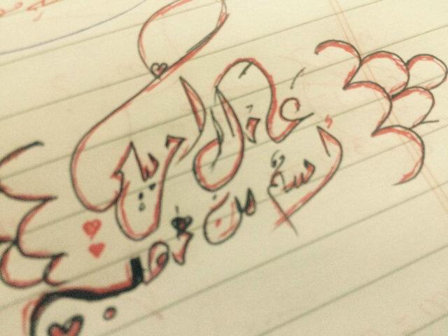 أروع إنسان هو الذي ﻻ يتغير عليك مهما كانت ظروف الحياة!!💔