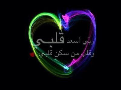 اذا كان تعذيبي مع الوقت يرضيك ؟ مااريد انا غيرك وهذا قراري!!!!