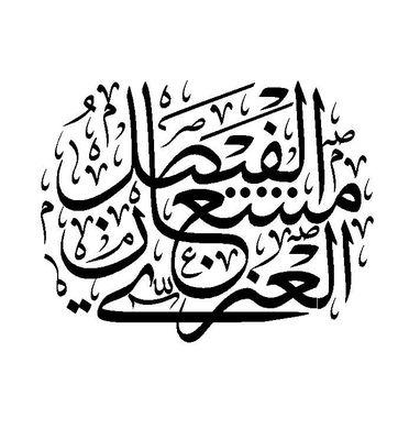 agagasoft's profile picture. Of the beating heart of Arabism, ..I'm in continual progress