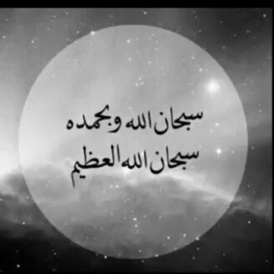 مالي على العالم مشاريه واعتاب--- من طاب طاب ومن تردى لنفسه