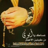 ابودانه (@omar772525) 's Twitter Profile