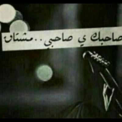 الححب ي اهل الحب ﻣﺎبه قوانين &وان کان به ﻗﺎنون حنا نسينا & في ﺷﺎرعه لوحه فقط للمجانين& يعني   ﺎلقلوب ﺎلصاحيه لاتجينا ❤️