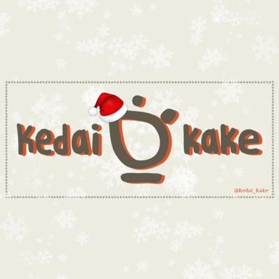 Kedai Kake   Open Daily: 11AM - 10 PM. Served Pancakes, Waffle, Steak, Pasta , Coffee, Teas and Milkshake.