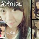 จารุวรรณ แน่อุดร (@09283Saypin) Twitter