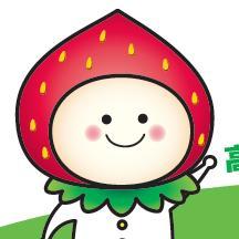 プーさんのいちご園 玄農舎 Gennousya Twitter プーさんのいちご園 玄農舎 Gennousya Twitter