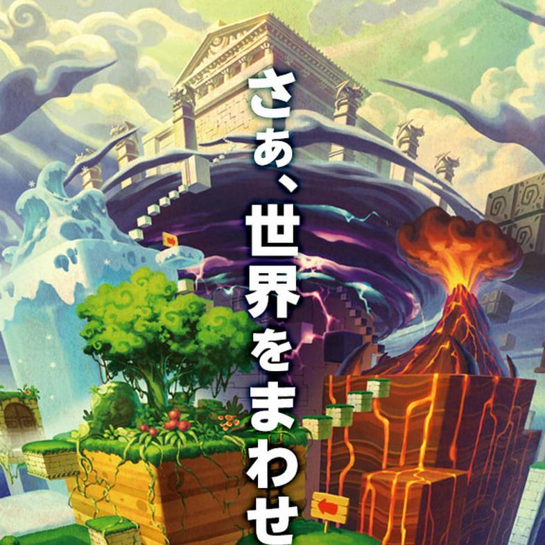 a_gururinquest's profile picture. ぐるりんクエストの攻略アンテナです。攻略や最新情報をまとめて速報しています。相互フォロー歓迎です。