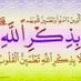 محمد راشد (@abooyoosf55) Twitter profile photo محمد راشد (@abooyoosf55) Twitter profile photo