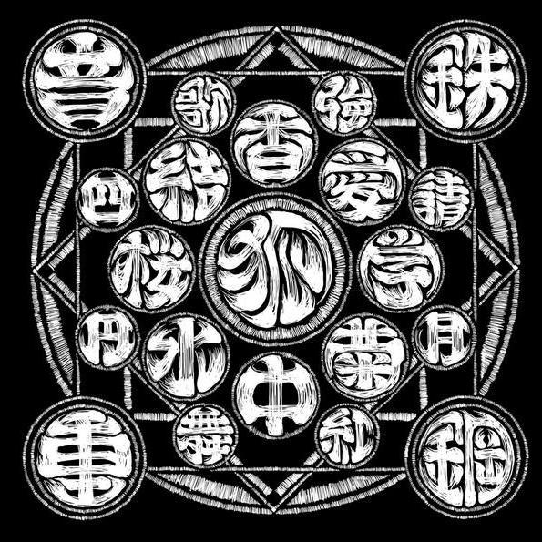 I'm just a person who like japanese Cultures
