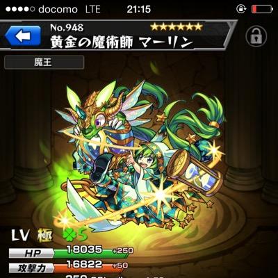 Uzivatel モンスト Na Twitteru ポケモン アルファサファイア オメガルビーで マスターボールなど各種アイテム 色違いポケモン 色違い伝説など ほしい方いませんか モンストの自演招待や普通の招待受けてくれる方がいればフォロー Dmください サービスしてます