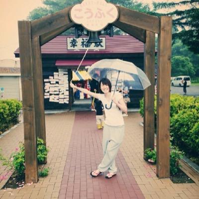 ちかぴ Chikapihii Twitter