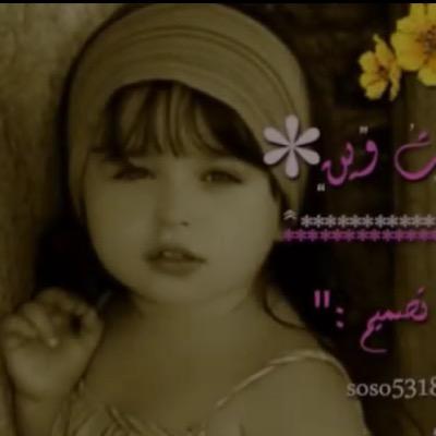 لست أنثى ملائكيه ..
ولككن لي قلب لايرتدي الأقنعه المزيفه ..
نقيه كنقاآء السماء