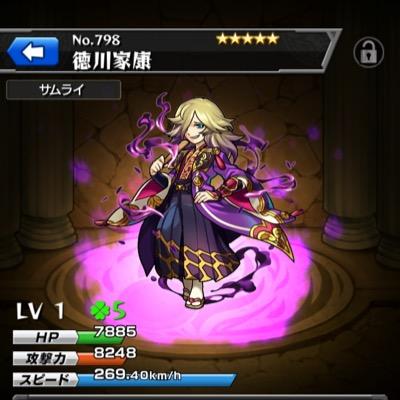 モンストアカウントです