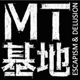 MT基地さんのプロフィール画像
