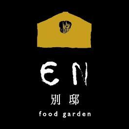 地産地消×産地直送を掲げる新鮮な食材にこだわり抜いたお店「EN別邸 中央林間」のオフィシャルツイッターです！