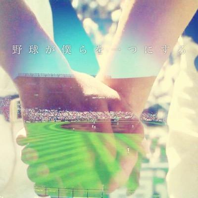 aw、埼玉、野球やってます 川越勢