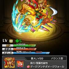 モンスト用垢 ギルガメッシュ Monsterstrikeat Twitter モンスト用垢 ギルガメッシュ Monsterstrikeat Twitter