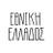 Ethniki_Ellados's profile image