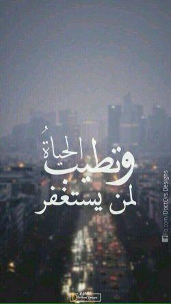 @La_Thjr_Quran