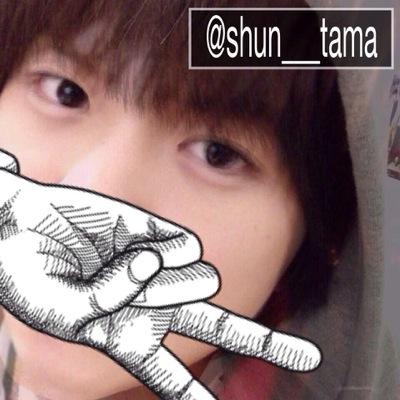 ☆ 玉森さん憧れ ☆ ゆるーくたまもり意識 ☆いっぱい絡んでやってくださいな〜乁( ˙ω˙ 乁)フォロー待ってます/☞ついぷろさんよんでね