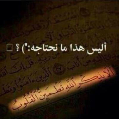 KuWaiT