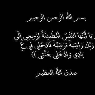اللهم اني استودعتك كل غالي رحل عناا #مجرد_راحليننء