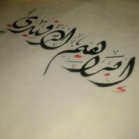 ابراهيم الرفيدي (@ibrheem07) 's Twitter Profile