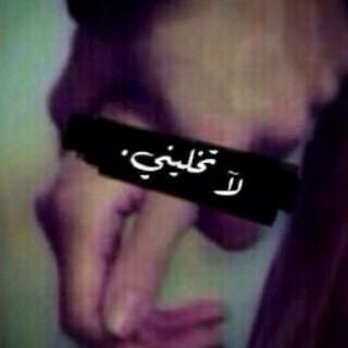 ‏أسافرعنگ.. 
فألمح وجهگ في كل شيء
قل لي بربّگ من يُرجعگ ؟!
فعشقگ ذنب،وهجرگ ذنب،
أسافرعنگ وقلبي معگ !