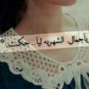 صٓـمٓـتْ (@054Glg) Twitter