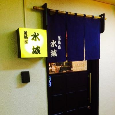 定休日は日曜日 基本は2時閉店ですがお客様がいる限り何時までも営業させてもらいます！ 詳しくは 011ー562ー6264 にお電話ください！