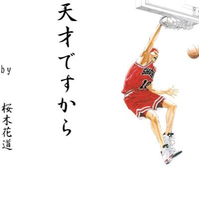ゲーム、V系、エロネタが好物。欲に素直に行きたい。