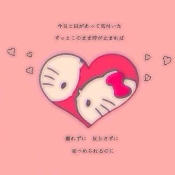 恋の悩み相談 Woigva9iilf2wnx Twitter