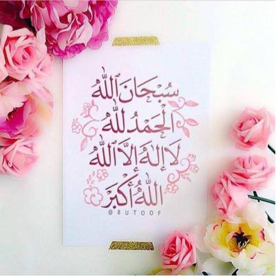 TahaniAl3nzi89's profile picture. 