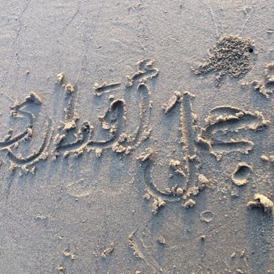 احب الشموع .. والهدوء.. والأماكن الرومنسيه .. والشعر الغزلي. السفر ..والبحر .والورد خصوصا الليليوم والموف .رائحة الفانيليا ..موسيقى الهدوء مثل مونامور.💜🌹💜