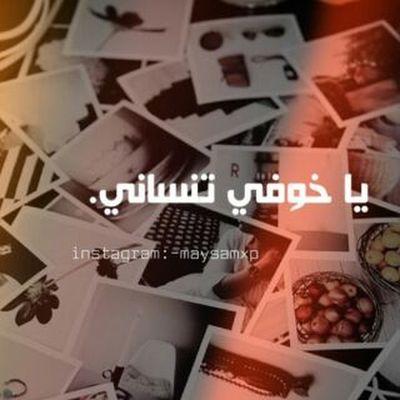 Mahmoud ☆ Blesses