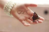 لا اله الا الله *