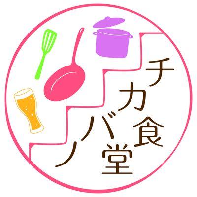 鹿児島市名山町4-1-地下