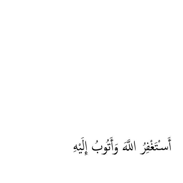 هي لم ترَحل ، و لكني أرجو أن يَبقى هذا العمل عربون مَحبة و إخاء وأجر دائم لي و لها لنَبقى مَعا حتى فِ الجنّه إن شاء الله ♡ @Shu__8