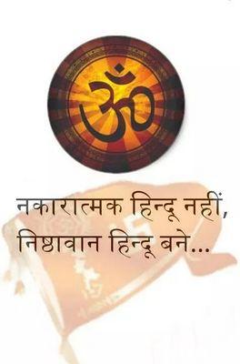 The WORLD, filled with MISTRUST and DISHONESTY, can do no HARM to a TRUTHFUL and RIGHTEOUS aspirant....pujya Bapuji