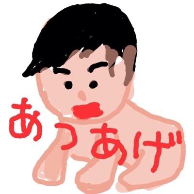 うすあげのほうが好き！