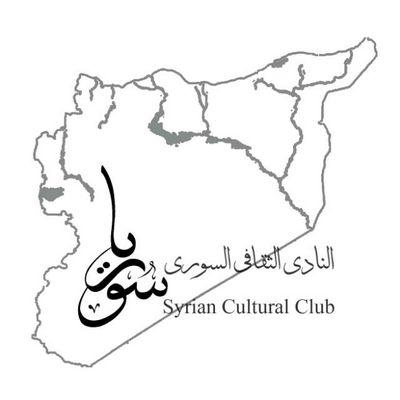 SCCAUS's profile picture. The official twitter account for the Syrian Cultural Club at the American University of Sharjah