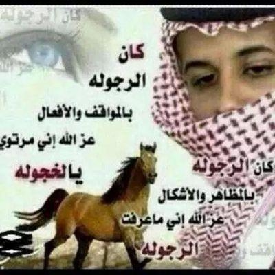 ينام الذي قلبهو من الحب خليا ♡وقلب ملاهو الحب كيف ينامو♥