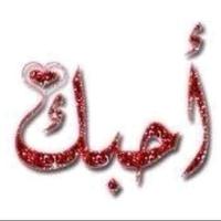 موجب جاد كتوم (@ddffd3354) 's Twitter Profile