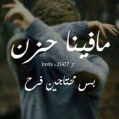فُيّ دُسًسًـتُوُرَ كَبّـرَيّآئيّ قَآنٌوُنٌ يّنٌصِـ عَ ـلَى آنٌ مِـنٌ رَحً ـلَ مِـنٌ دُوُلَتُيّ مِـتُعَ ـمِـدُآ  يّنٌسًسًـى