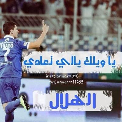 ارجو من الجميع لتوصل عبر حسابي الجديد 
fo3cc@