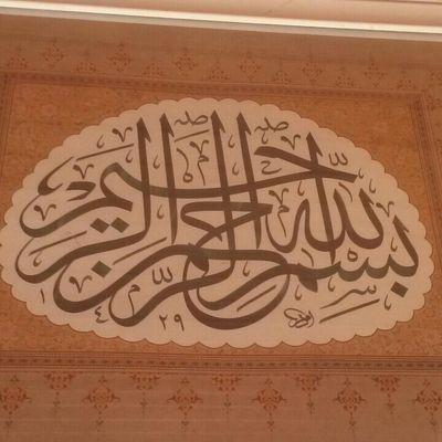ESSELAMUN ALEYNA VE ALA IBADiLA HİSSALİHİN