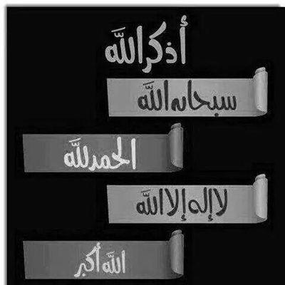 ‏‏‏هلالي واتشرف بمتابعة الجميع   تابعني اتابعك