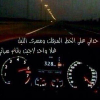 ابي بنت جاده