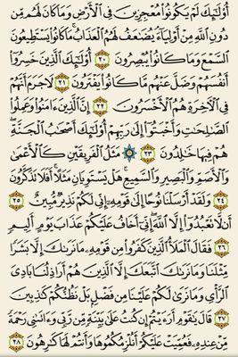 سبحان الله وبحمدة