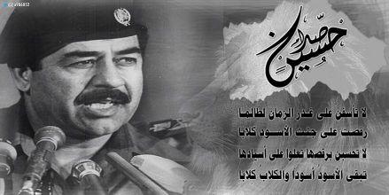 لااله الى الله 
محمد رسول الله
