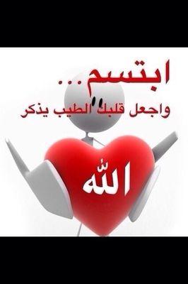 سبحان الله وبحمده سبحان الله العظيم
